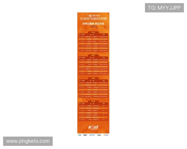 2025年5月18日西甲直播安排，重要比赛转播时间表