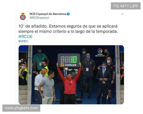 西甲直播ESP平台功能及赛事直播体验